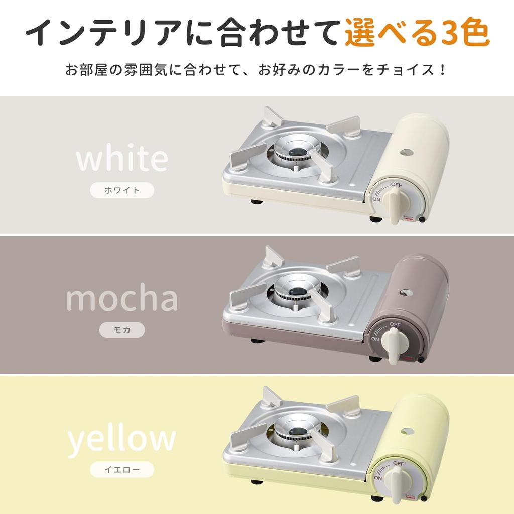 Iwatani Cassette Fuel Mini CB-JRC-MN-Y Yellow, Made in Japan
