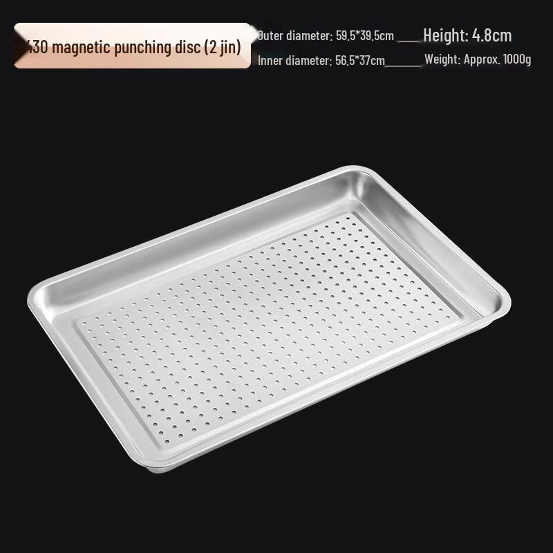 Fan Gao 430 Stainless Steel Perforated Steamer Tray