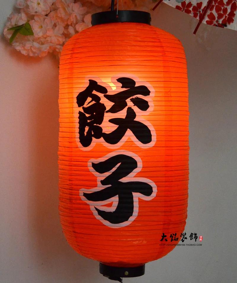 

24x60cm Design Waterproof Paper Lamp Large Hang Light Satin Bar Decor Pub House Decor Japan PubHouse Paper Lantern Mix Design Other