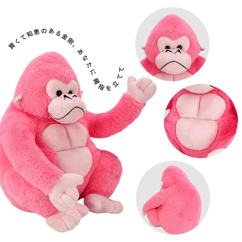 Daming Gorilla Doll Plush Toy Gorilla Doll Throw Pillow Child Birthday Gift