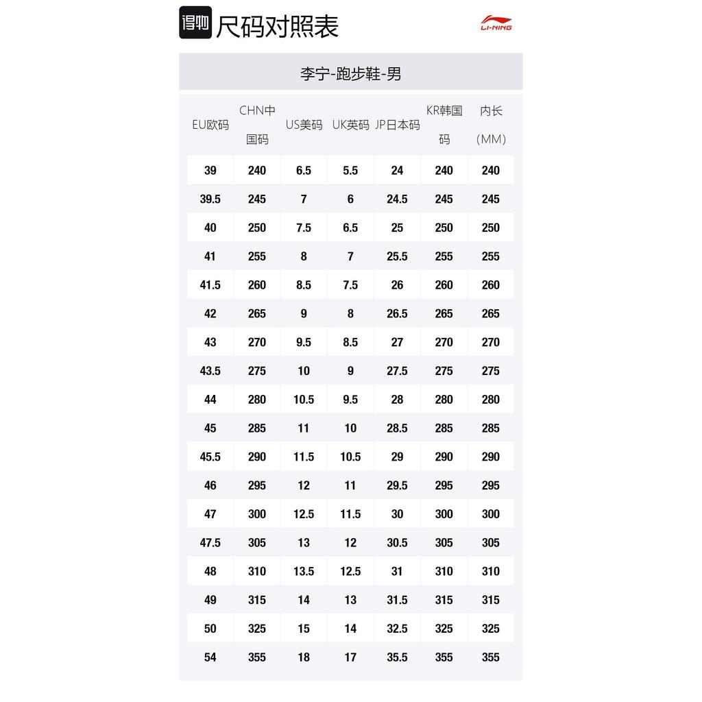 Li Ning Shadow 2 Essential Mode Dämpfung Niedriger Schaft Laufschuhe Herren Gelb Grün ARRT005-2