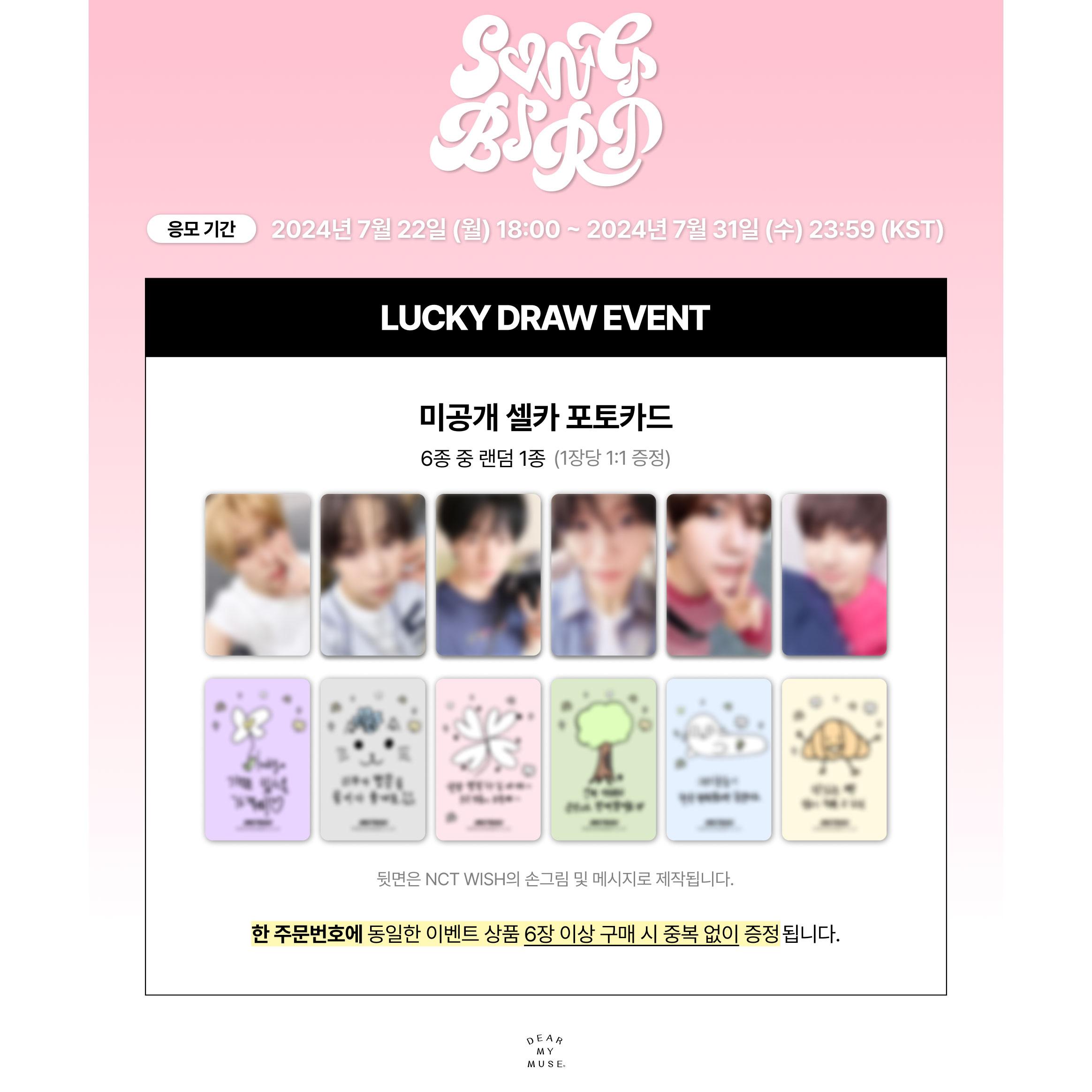 

[2-й розыгрыш] NCT WISH СИНГЛ-АЛЬБОМ [SONGBIRD] (Мини версия) (+Выбор участника) RANDOM / POB DMM - SAKUY