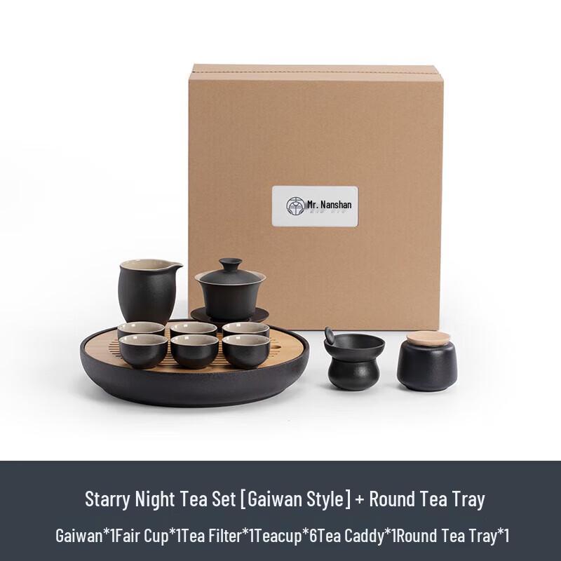 Mr. Nanshan Starry Night Ceramic Kung Fu Tea Set