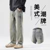 American High Street Retro Jeans Men's Trendy Brand Loose Straight New Autumn and Winter Casual Wide-leg Trousers