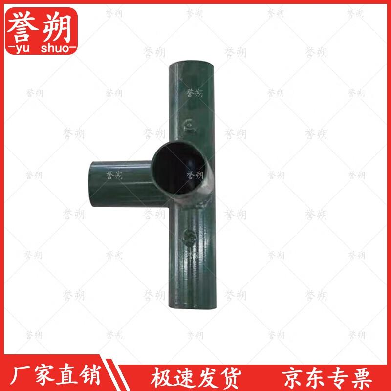 Yushu 2006-72 Field Canteen Tent