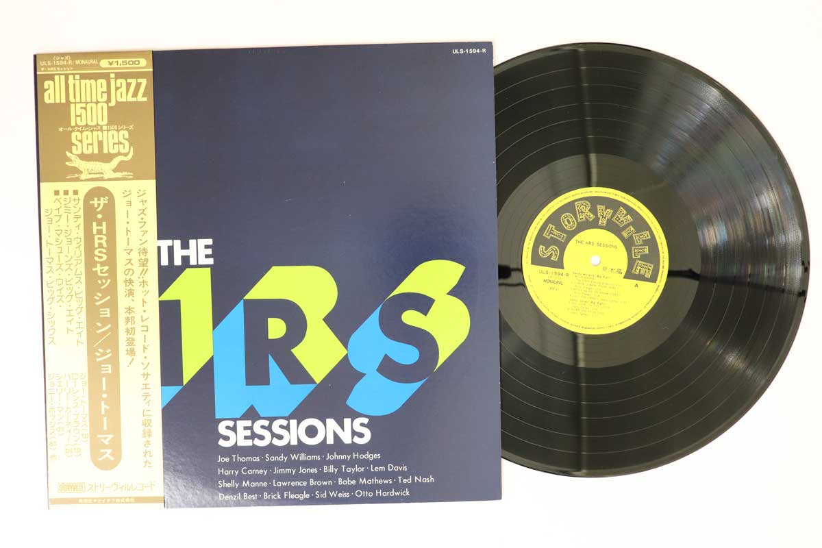 

LP Record VARIOUS - H R S Sessions ULS1594RPROMO STORYVILLE Japan Obi Jazz Used