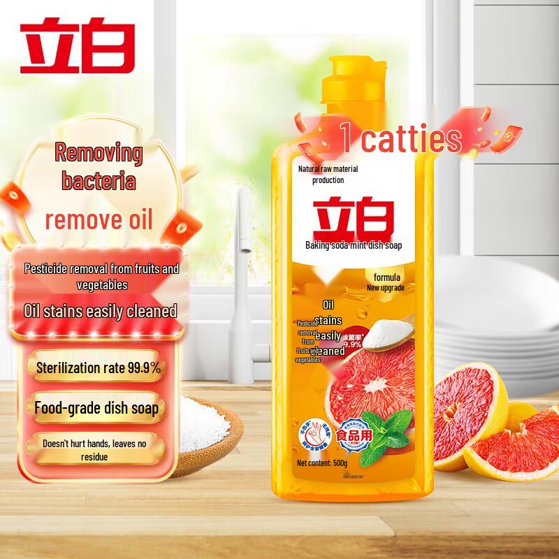 LUX Refreshing Hand Wash & Dish Soap Set