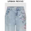 UR 2025 Women's Wide-Leg Denim Jeans