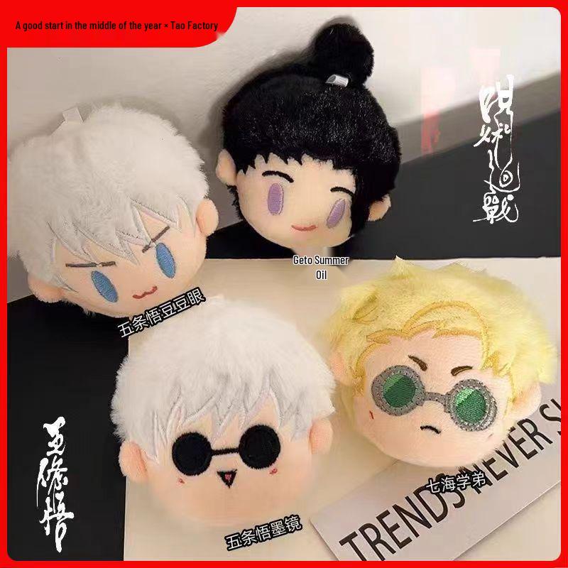 Jujutsu Kaisen Gojo Satoru Plush Doll Pendant - Anime Merchandise