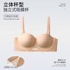 Liquid Foundation Invisible Strapless Women Show Big Non-slip Tube Top Crazy Can't Shake Off the Seamless Bra Cover