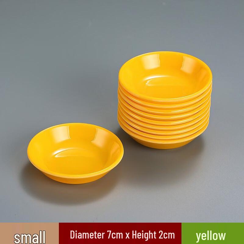 Hanyou Melamine Sauce Dish