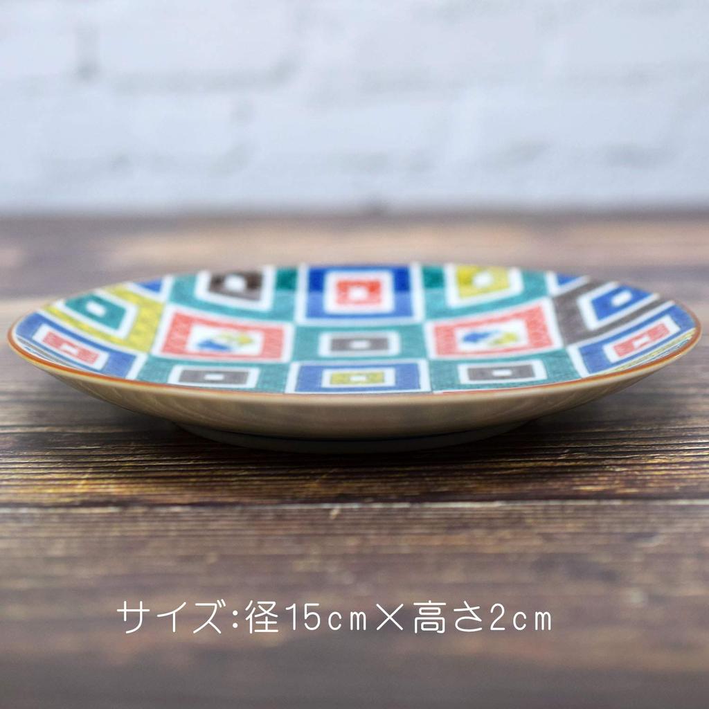 Waza No Kura: Stylish Kutani Ware Side Plate with Stone Pavement Design, Ceramic, Brand Name, Japanese Tableware, Made In Japan, Birthday Gift