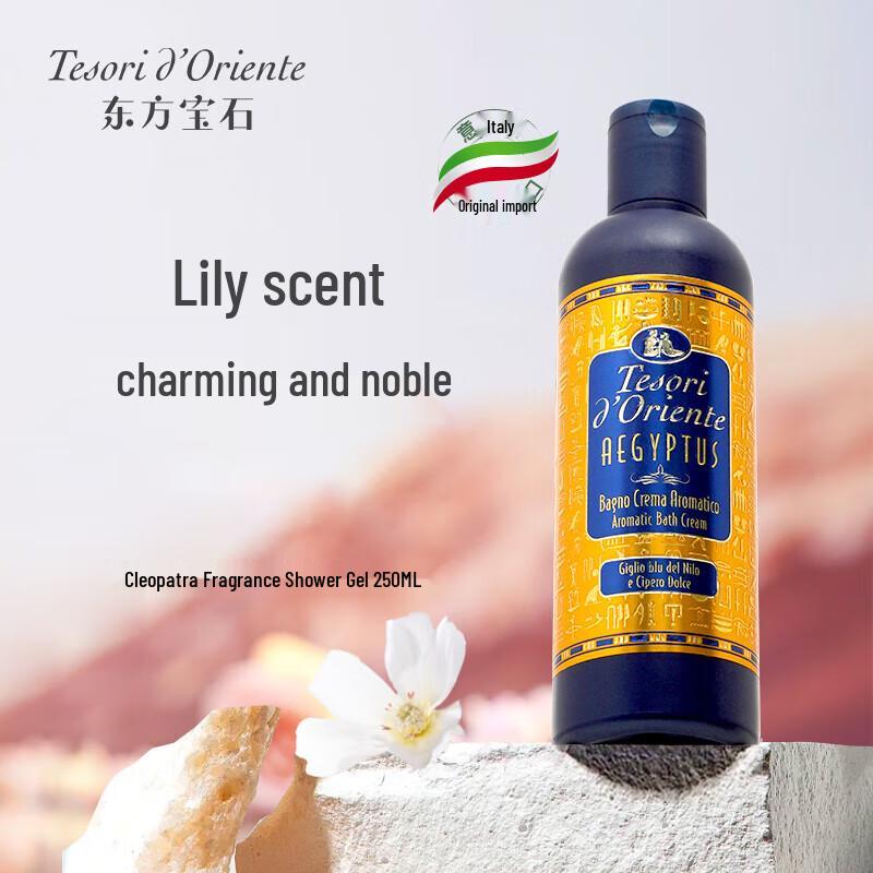 

Tesori d Oriente Egyptian Queen Shower Cream 250ml