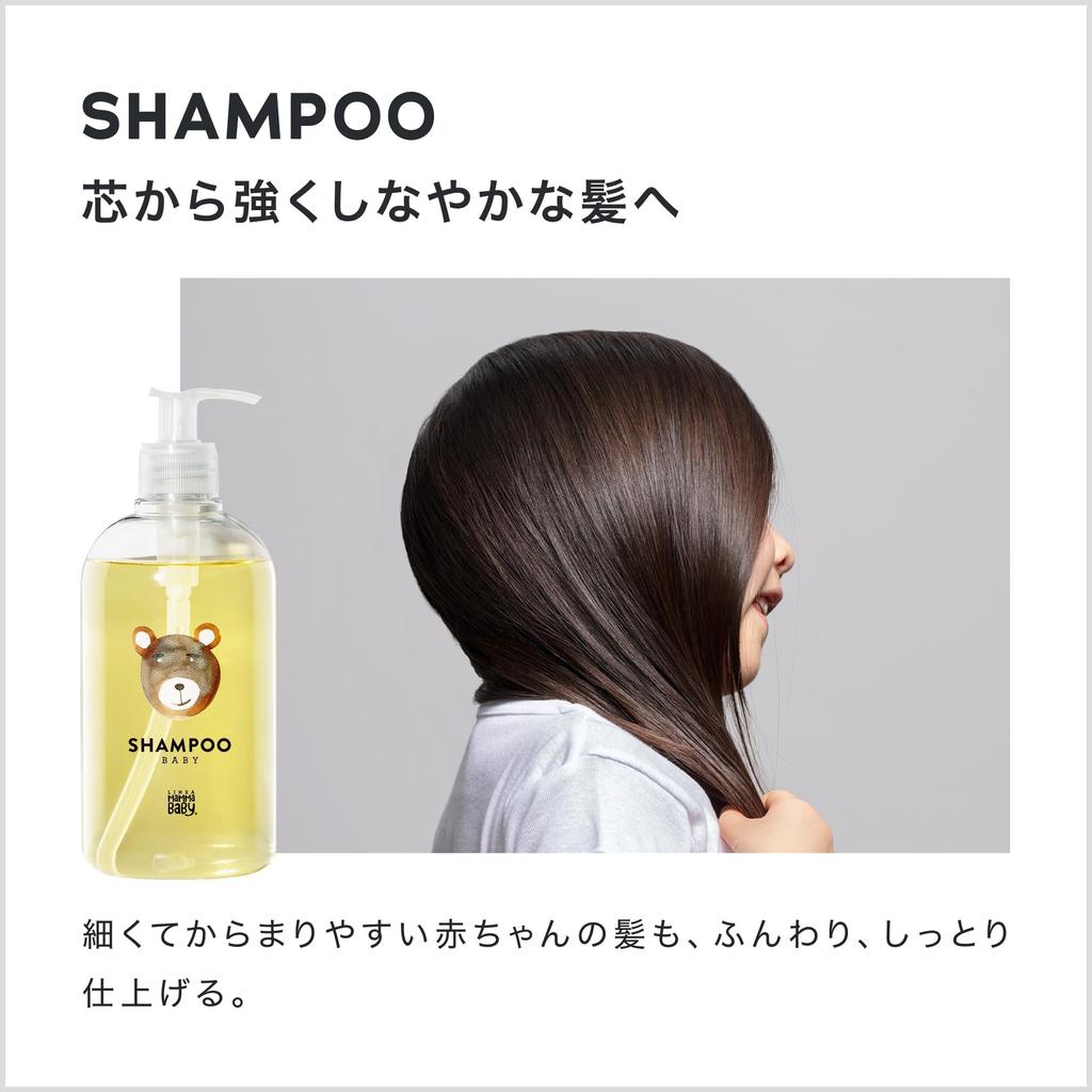 Mama Baby Baby Shampoo and Body Soap Set [Additive-Free, Organic, Sensitive Skin, Suitable for Parents and Children] (500mL X 500mL)