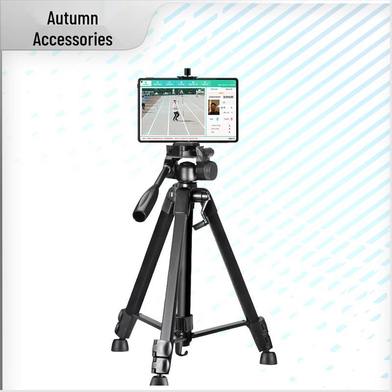 Qiudianbing AI Handheld Fitness Tester