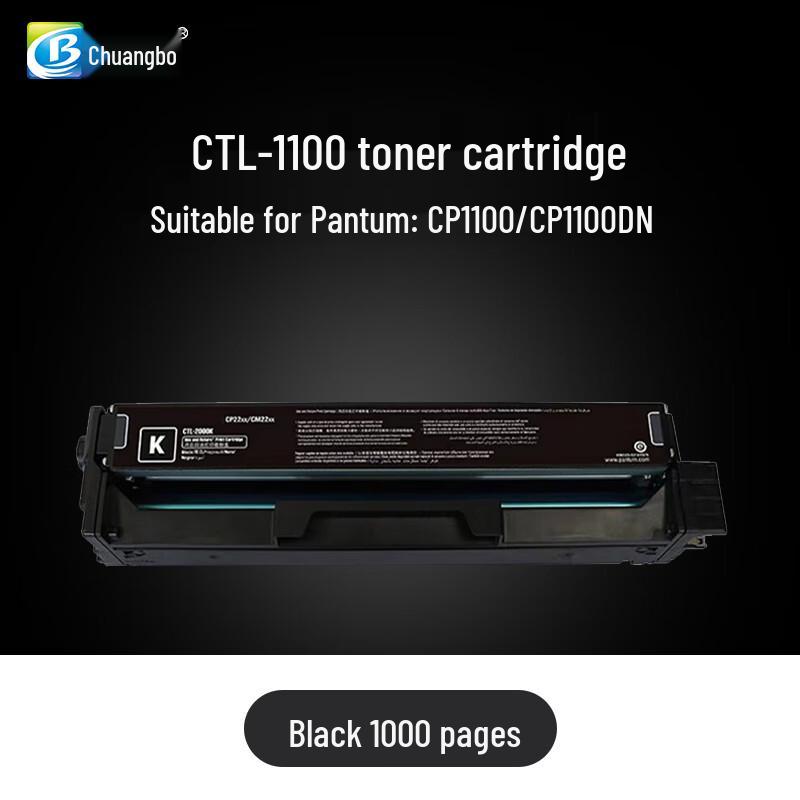 CB Compatible CTL-1100K Black Drum Unit