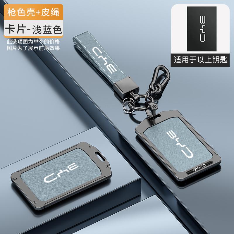 Auto NFC Kaart Afstandsbediening Sleutelhoes Fob Hoes Beschermer Houder Shell Voor BYD Tang DM Han EV Song PRO Qin PLUS DMI Sleutelhanger Accessoires