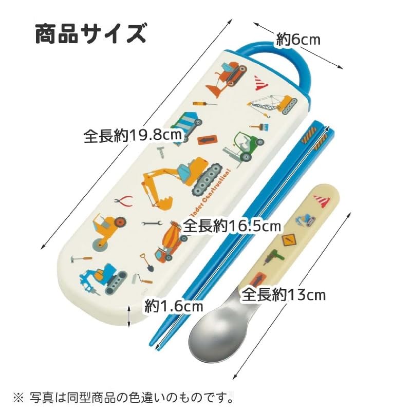 Skater Character 25 Antibacterial Dishwasher Safe Soft Lid Tight Lunch Combo Lunch Locking Lunch Set Box, Square, 450ml, Set, Chopsticks, Spoon,