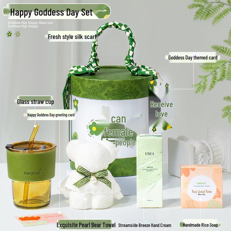 AQ Women's Day Essential Gift Set