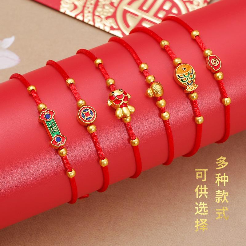 Dragon Boat Festival Color Rope Hand-Woven Life Red Rope Bracelet Ethnic Style Transfer Bead Hand Rope Adjustable Hand Jewelry