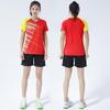 Qi Women's National Volleyball Team Uniform Set - New Short Sleeve Style with Jersey Printing