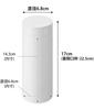 Yamazaki Tower Trash Can with W x D x 17cm Portable Trash Can for Car Model 1834 Bottle-Shaped Lid, White, 6.8cm 6.8cm H, Use,
