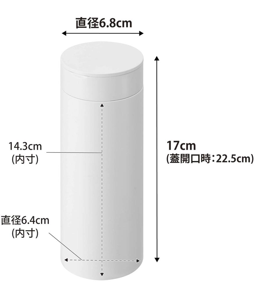 Yamazaki Tower Trash Can with W x D x 17cm Portable Trash Can for Car Model 1834 Bottle-Shaped Lid, White, 6.8cm 6.8cm H, Use,