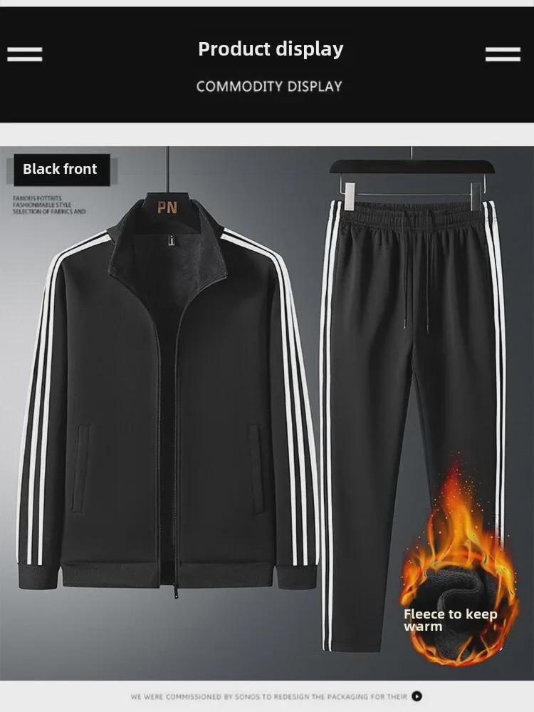 2023 Men's Casual Cardigan Zipper Sports Suit - Two-Piece Spring/Autumn Outfit