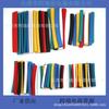 Eco-Friendly Waterproof Heat Shrink Tubing with Glue - Multi-Color (Red, Yellow, Blue, Green, Black, White, Transparent) Insulation Tubes