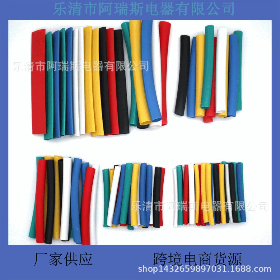 Eco-Friendly Waterproof Heat Shrink Tubing with Glue - Multi-Color (Red, Yellow, Blue, Green, Black, White, Transparent) Insulation Tubes
