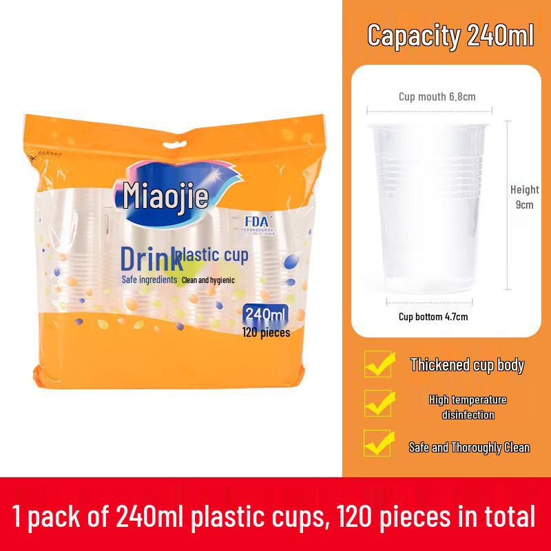 Miaojie Disposable Transparent Cups