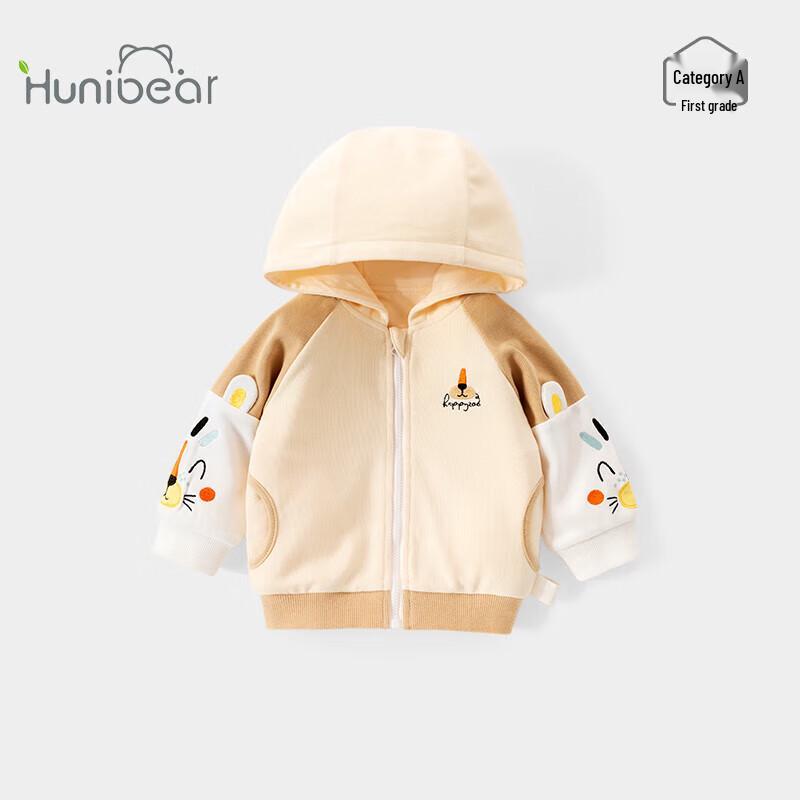 Happy Bear Baby Hooded Windproof Jacket 90