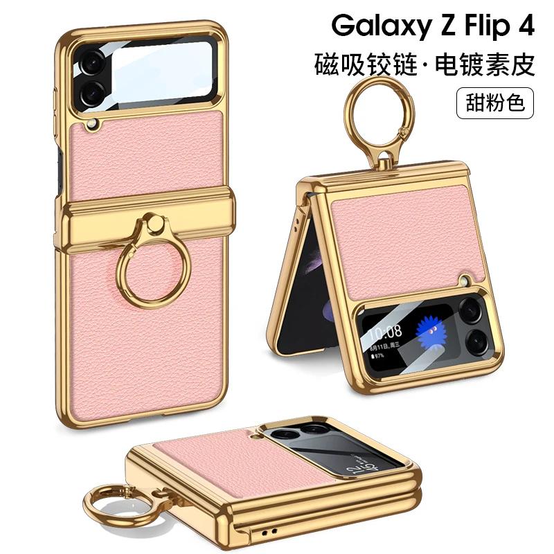 Luxury Plating Leather Case for Samsung Galaxy Z Flip 4 Magnetic All-included Hinge Ring Holder Cover for Galaxy Z Flip4 Case