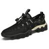 Large Size Men's Shoes Summer Breathable Mesh Shoes Sports and Leisure Shoes Men's Mountaineering Shoes Travel Hiking Shoes Mesh Shoes