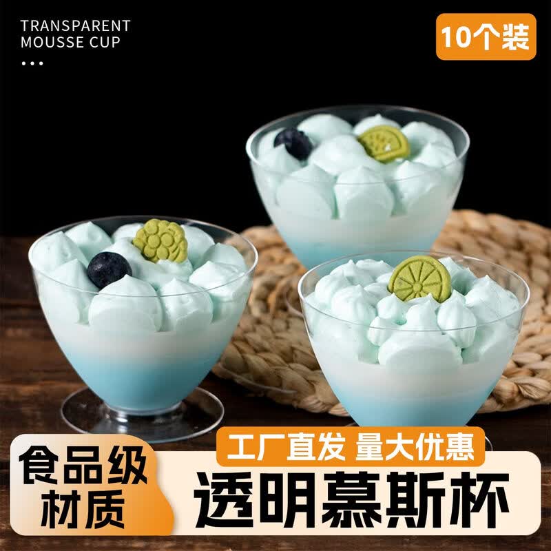 Disposable Transparent Mousse Cups