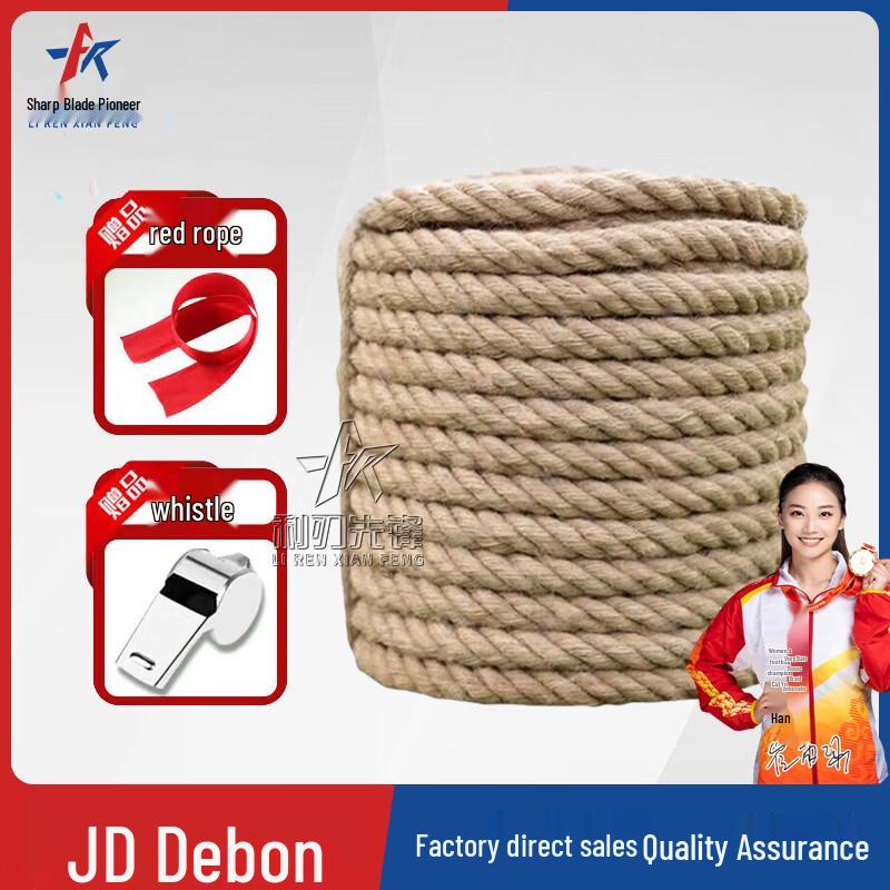 Heavy Duty Tug-of-War & Training Rope