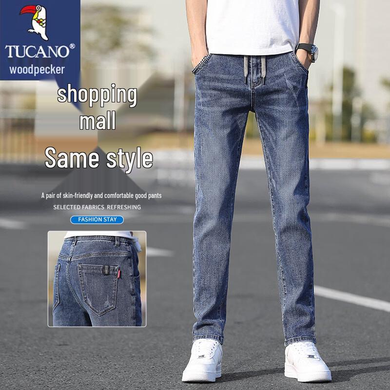 TUCANO Men's Spring/Autumn Loose-Fit Stretch Casual Jeans