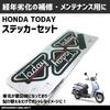 MAXIMASELECT Emblem Sticker Seal, Set of 3, "Honda Today" TODAY Repair Replacement Parts Parts Maintenance Custom Scooter Moped Motorcycle