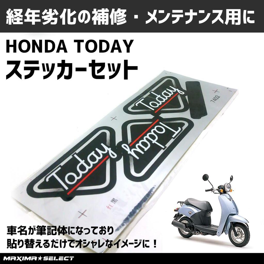 MAXIMASELECT Emblem Sticker Seal, Set of 3, "Honda Today" TODAY Repair Replacement Parts Parts Maintenance Custom Scooter Moped Motorcycle