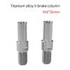 1/2pcs 8mm Mountain Bike Frame Front Fork V Brake Column Screw  Bike V Brake Bracket Mount Screw Easy To Install