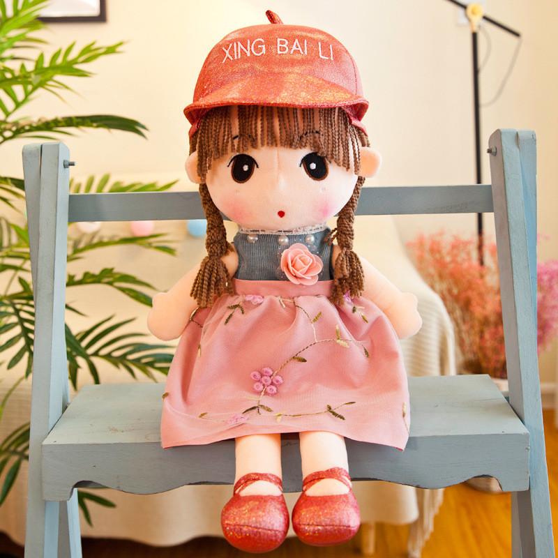 Phil Plush Princess Toy Stuffed Doll Kids Gift Collectible Character Decoration