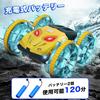 Remote Control Car for Amphibious Stunt LED USB Electric Car Toy for Elementary School Birthday Yummo Educational Technical Standards Compliance