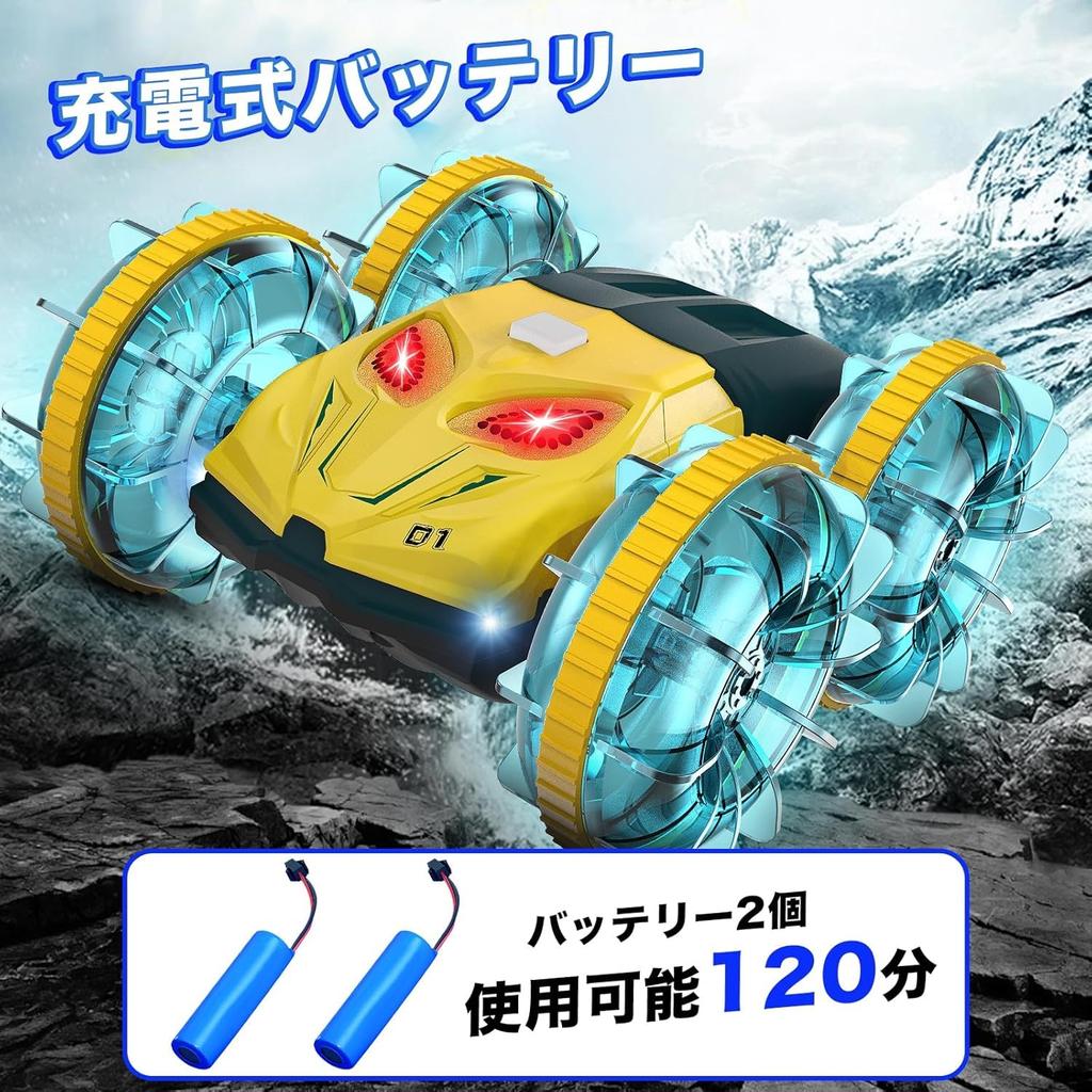 Remote Control Car for Amphibious Stunt LED USB Electric Car Toy for Elementary School Birthday Yummo Educational Technical Standards Compliance