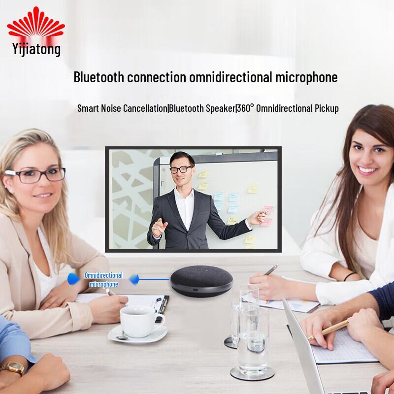 

Yijiatong M4 Omnidirectional Bluetooth Conference Speaker (CN version)