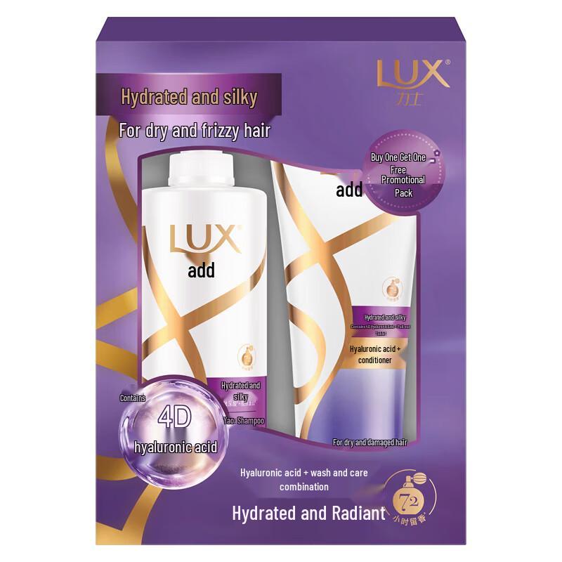 LUX Hydrating Smooth Hair Care Value Pack