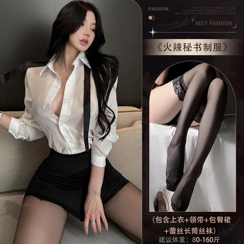 Sexy Lingerie Pure Lust Sexy Pure Lust Hottie Tight Hip-wrapped Uniform Seduction Perspective Nightclub