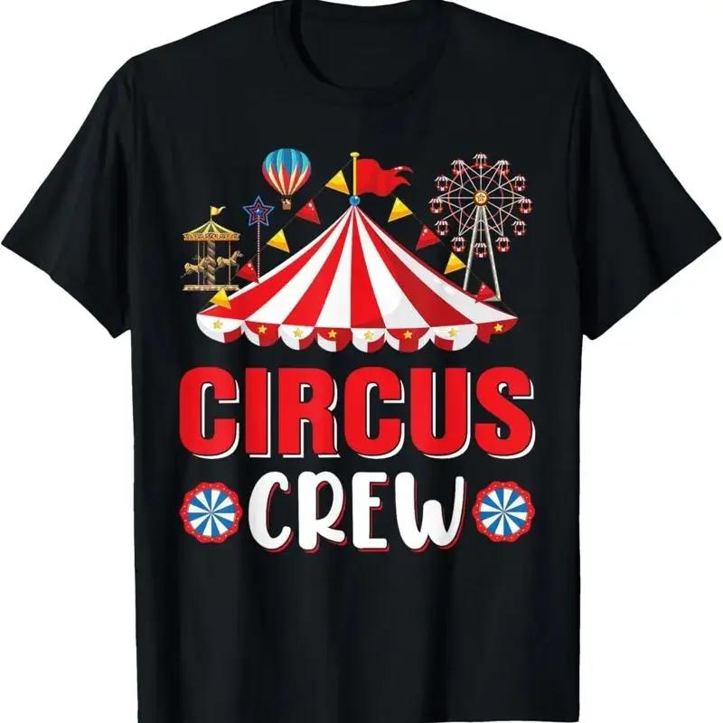 Circus Crew Funny Circus Staff Costume Circus Theme Party Tshirt