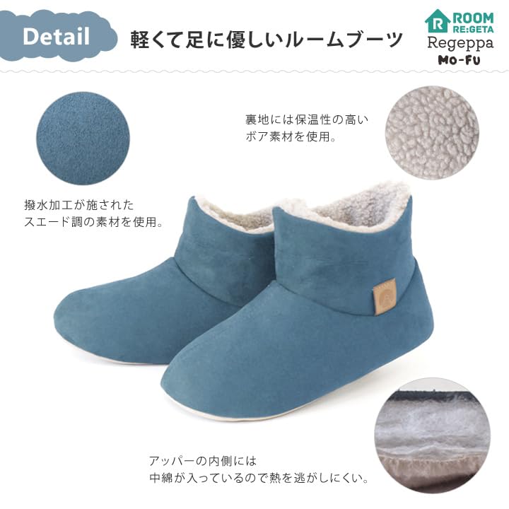Regetta Room Indoor Cold Weather Comfortable to Walk Comfortable to Soft 3D Size cm CHR-008 Boots, Slippers, Antibacterial, Odor-Resistant, Non-Slip,