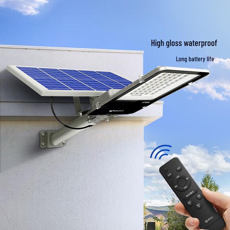 Gongniu 300W Waterproof Solar Street Light Head