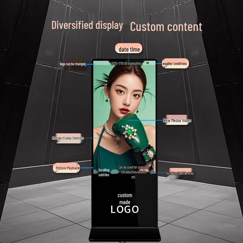 D&Q Vertical Digital Signage Display CN plug (adapter included)